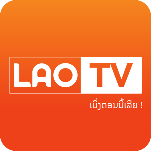 LaoTV ลาวทีวี  ดูทีวีออนไลน์