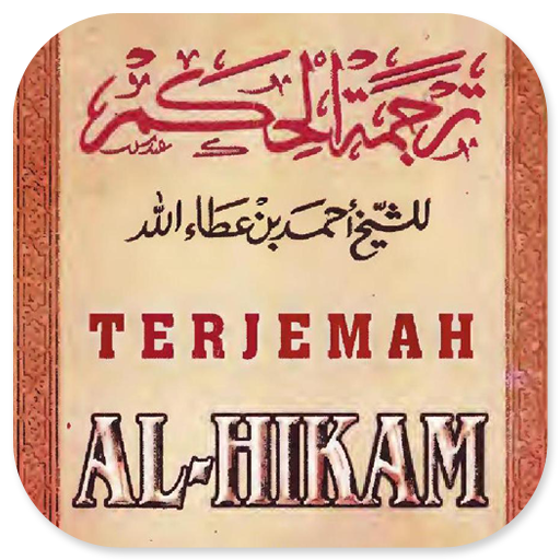 Terjemah Al-Hikam logo