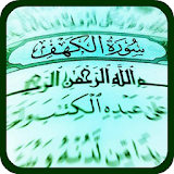Surah al Kahf Full MP3 OFFLINE icon
