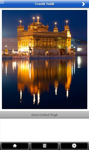 Android application Shri Guru Granth Sahib English screenshort