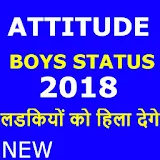 Attitude Boys Status in Hindi 2018 icon
