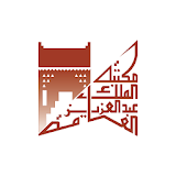 مكتبة الملك عبدالعزيز icon