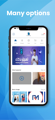 Android application بزنس العراق screenshort