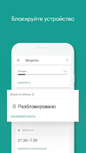 Unknown app Screenshot