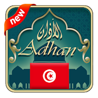 Adhan Tunisie