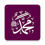 நப஠வழ஠ (The Prophet's Way) icon