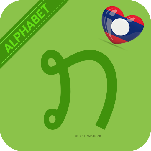 Lao Alphabet - Lao Character logo