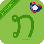 Cover Image of Download Learn Lao Alphabet Easily - La  APK