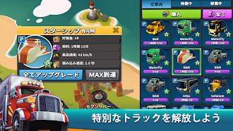 Game screenshot Transit King Tycoon -トラックと輸送 apk download