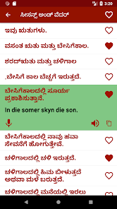 ಸ್ಕ್ರೀನ್‌ಶಾಟ್ ಚಿತ್ರ