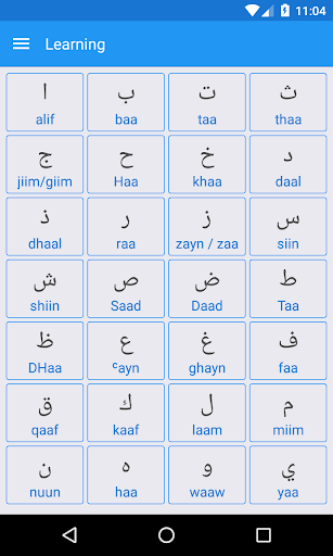 Arabic Alphabet, Arabic Letter Screen 2