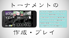 Ygocalc 遊戯王 ライフ計算 Androidアプリ Applion