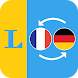 Deutsch - Französisch Wörterbu - Androidアプリ