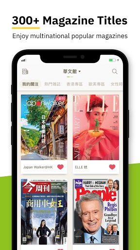 Android application Kono Magazine screenshort