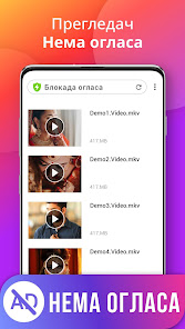 Слика снимка екрана