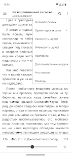 FBReader Screenshot