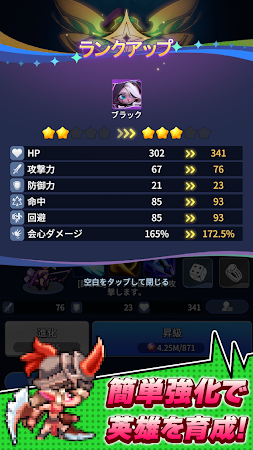 Game screenshot ドット異世界 apk download