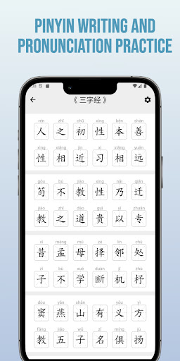 ArchChinese - How to write Screen 2