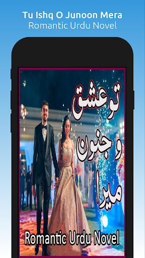 Android application Tu Ishq O Junoon Mera - Novel screenshort