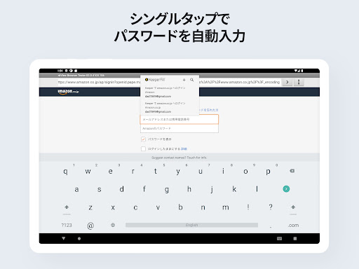 Keeper パスワードマネージャー＆安全なボルト screenshot 12