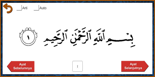 Menghafal Al-Quran Screen 2