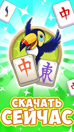 Game screenshot Mahjong Quest mod apk