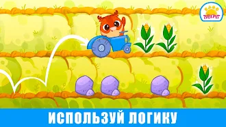 Game screenshot Малышей ферма:развивающие игры mod apk
