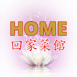 Home Chinese Takeaway Lewisham icon
