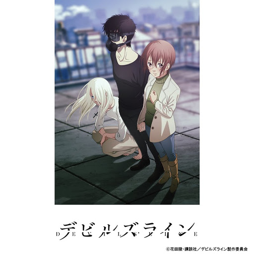 デビルズライン التلفزيون على Google Play