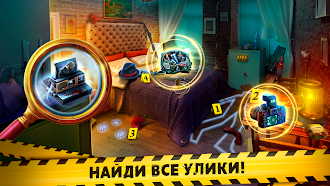 Game screenshot Fatal Evidence 4 f2p mod apk