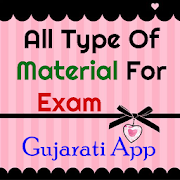 All Type Of Material For Exam