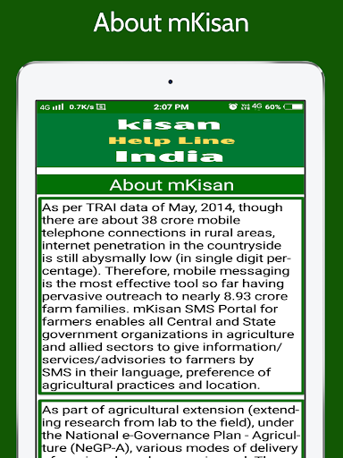 Kisan Helpline Indian Citizens