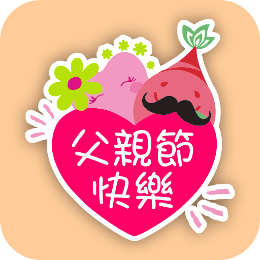 Fathers Day Stickers logo