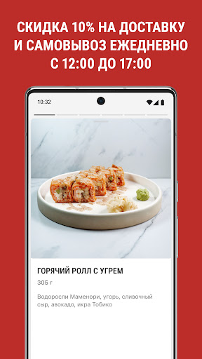 Android application Октябрь screenshort