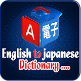 English to Japanese Dictionary icon