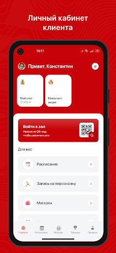 Zozhnikov Screen 2