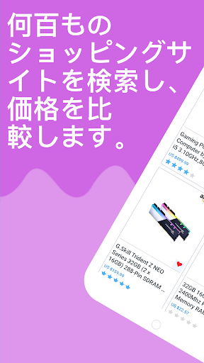 アプリのプレビュー