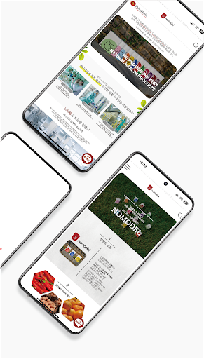 노모델 Screen 2