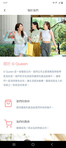 G Queen Screen 2