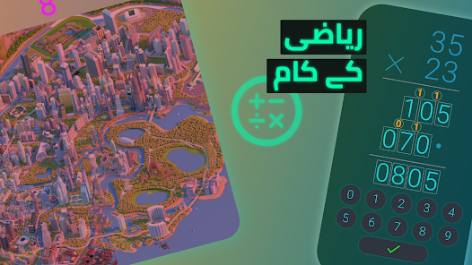 اسکرین شاٹ کی تصویر