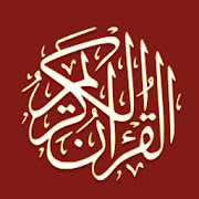 Easy Quran - With Arabic to English Translation