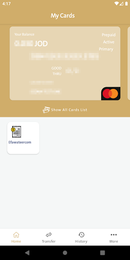 Salam Inv Screen 2