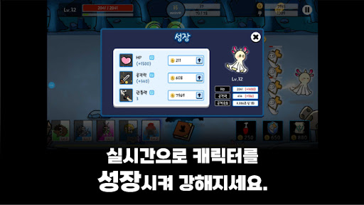 링고의 빛: 로그라이크식 실시간 덱빌딩 디펜스 Screen 3