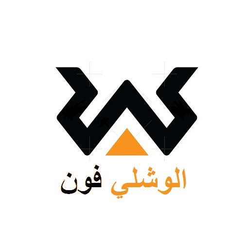 الوشلي فون ดาวน์โหลดบน Windows