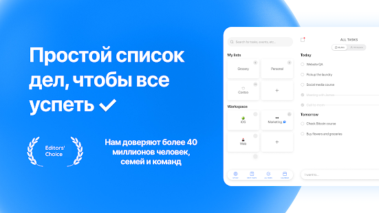 Unknown app Screenshot