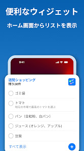 スクリーンショット画像