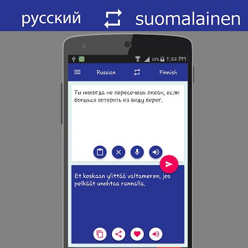 Russian Finnish Translator Screen 3