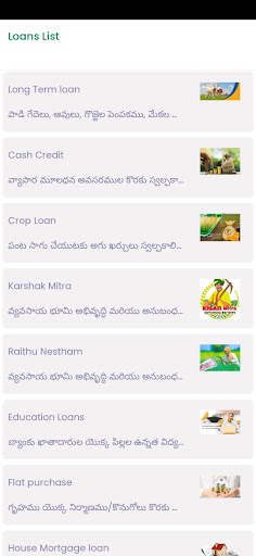 Android application Krishna Dccb Loan Monitoring screenshort