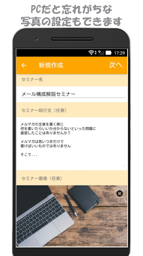 ｴｷｽﾊﾟｾﾐﾅｰ Screen 2