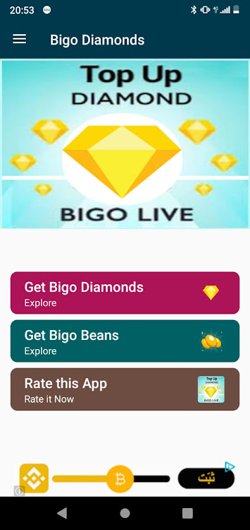 Get Diamonds for Bigo live - 2.0 - (Android)